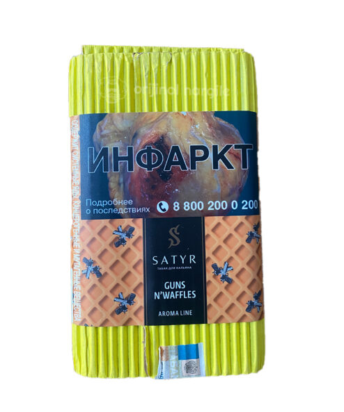 Satyr Tobacco - Guns N' Waffles - Sarı Paket 100 gr