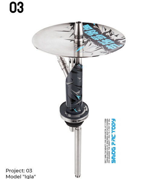 El Bomber IGLA Machine